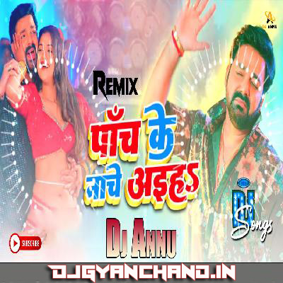 Panche Ke Nace Aiha - Bhojpuri Edm Remix Mp3 Song - DJ Annu Gopiganj Panche Ke Nace Aiha - Bhojpuri Edm Remix Mp3 Song - DJ Annu Gopiganj
